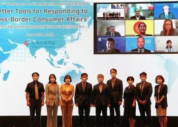 “글로벌 소비자 불만 함께 해결”…소비자원 국제 컨퍼런스 개최