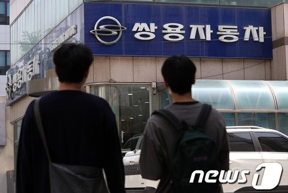 쌍용차 인수제안서 오늘 마감…KG그룹 최종 인수자 되나