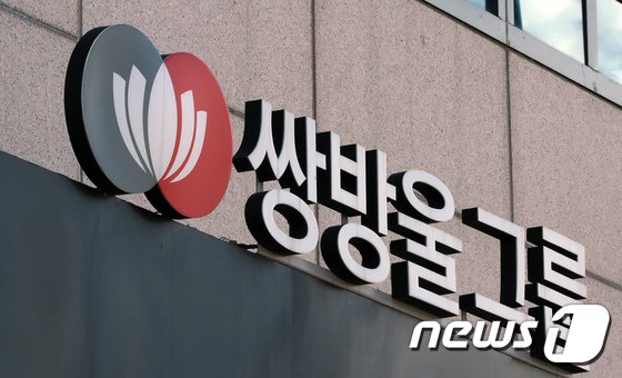 쌍방울그룹, 쌍용차 인수의향서 제출…”기존보다 더 쓰겠다”