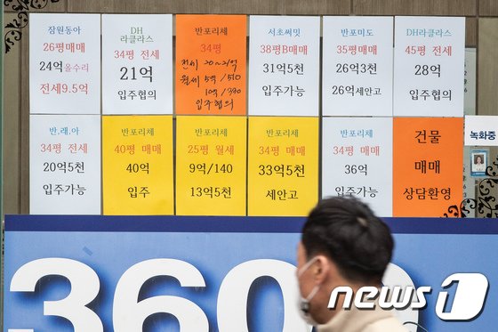 “서울집값 너무 비싸서”…아파트 절반이던 빌라 거래량, 올해 2배 ‘껑충’