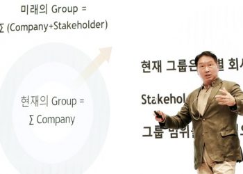 ‘3고’ 복합위기 대응…SK, 결연한 분위기 속 확대경영회의