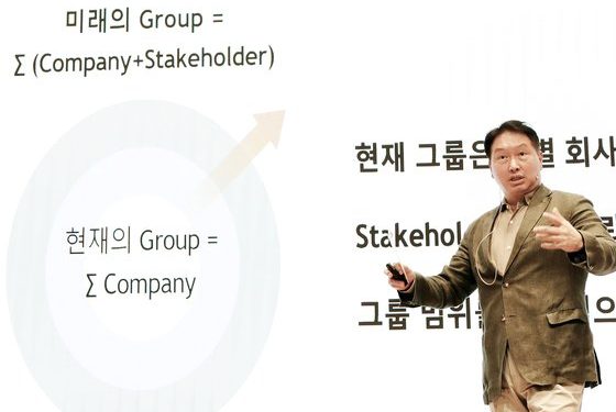 ‘3고’ 복합위기 대응…SK, 결연한 분위기 속 확대경영회의