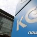 재계 71위 KG그룹, 쌍용차 인수하면 57위로 ‘껑충’…경기화학이 모태