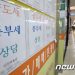 상속·이사 ‘2주택자’에 종부세 혜택…”과세 완화에 매매심리 호재”