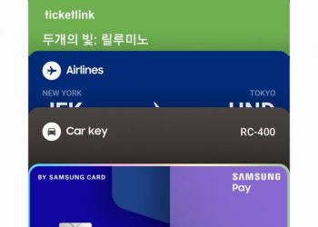 삼성페이로 ‘집·자동차’ 문 연다…”열쇠는 안방에 두세요”