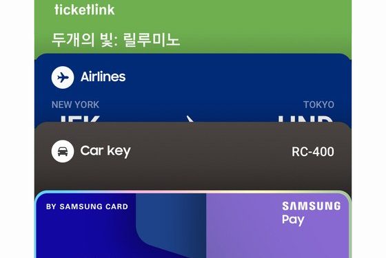 삼성페이로 ‘집·자동차’ 문 연다…”열쇠는 안방에 두세요”