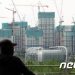 ‘재초환’ 손본다 …1주택 장기보유 재건축부담금 50% 감면 추진