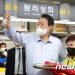 與 ‘압승’ 유력에 대통령실 ‘표정관리’…”국정운영동력 확보” 기대