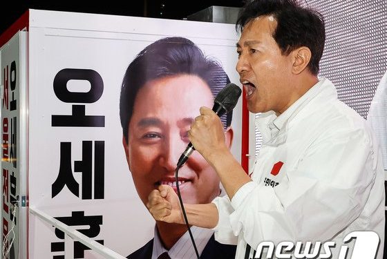 스타 변호사에서 ‘최초 4선’ 서울시장까지…오세훈의 길은