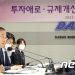 한 총리 “기업들 족쇄 채우는 ‘모래주머니’ 범부처적으로 쳐낼 것”