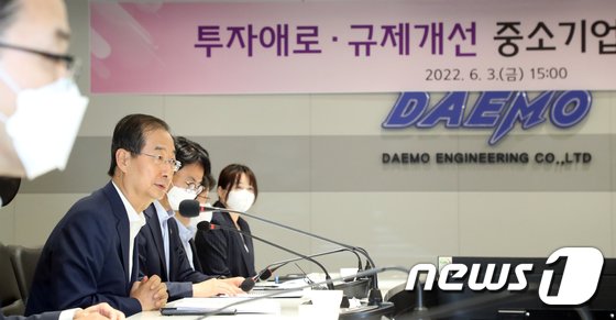 한 총리 “기업들 족쇄 채우는 ‘모래주머니’ 범부처적으로 쳐낼 것”