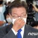 지선 패배 후 거세진 책임론…이재명, ‘문재인 코스’ 스탭 꼬여