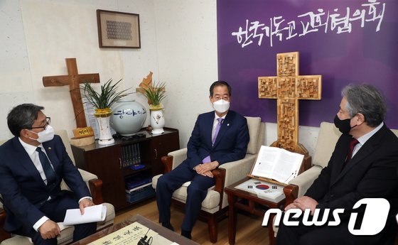 종교계 지도자들 만난 韓총리 “통합과 공동체 회복 위해 소통하겠다”