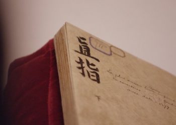 현존 세계 최고 금속활자본 ‘직지’ 복본화 사업으로 재탄생