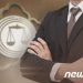 한국 변호사 사칭 동포에게 수천만원 챙긴 우즈벡인… 경찰 수사 착수