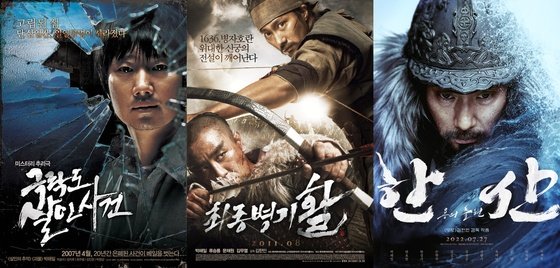 ‘한산: 용의 출현’ 박해일·김한민 감독, 세 번째 흥행 신화 이룰까