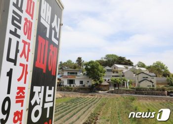 文사저 앞 집회금지에 코백회 “국민 기본권 무시…고소·고발 불사”