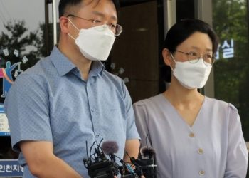 “이은해 조현수, 똑같은 고통 느꼈으면 해” 계곡살인 유족 ‘눈물’