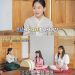 트로트신동 김태연, 출연료 얼마길래…”강남에 아파트 지을 것”