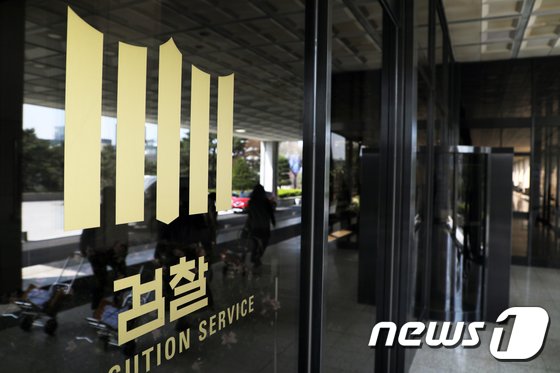 ‘김건희 주가조작 의혹’ 처분주목…檢 지선 뒤 ‘대장동’ 등 주요 수사 속도