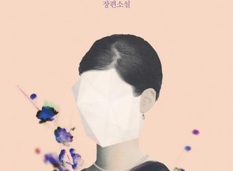 “방학·휴가는 문학 성수기”…지금 잘 팔리는 소설들은
