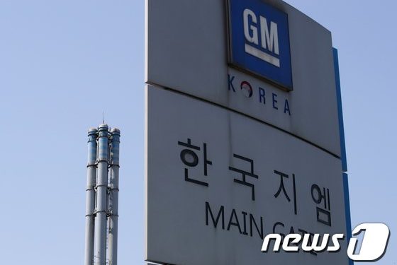 한국GM 창원·부평2공장 가동 중단…주요 부품사 납품 거부