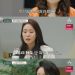 미자 “아나운서 시험 6년 준비하다 개그우먼 됐다” 이유는
