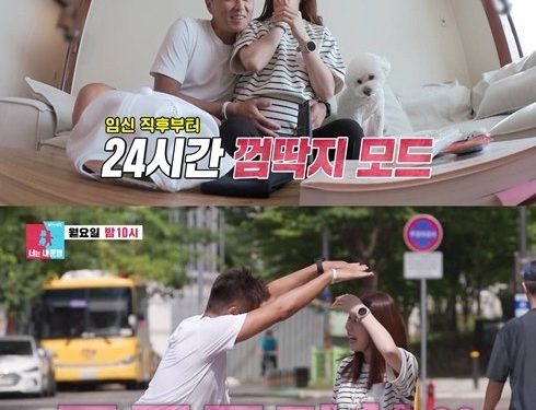 진태현♥박시은 “배 속 아기 역아 상태” 고백…동상이몽 5주년서 근황 공개