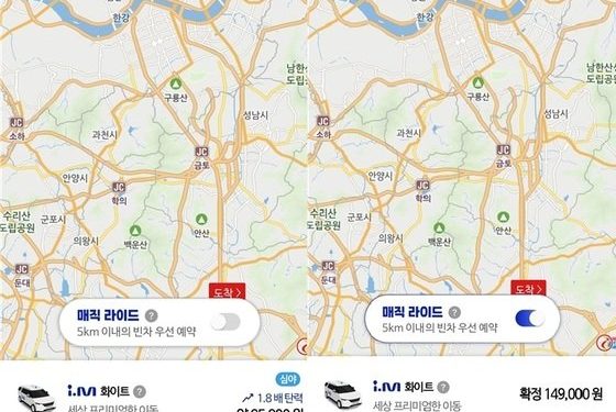 “경기도는 심야택시 10만원에 따블?…차라리 호텔을 잡지”