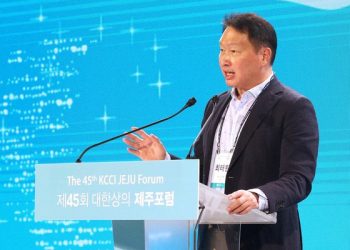 최태원 대한상의 회장 “변화 계속되고 커질 것…유연한 사고 가져야”