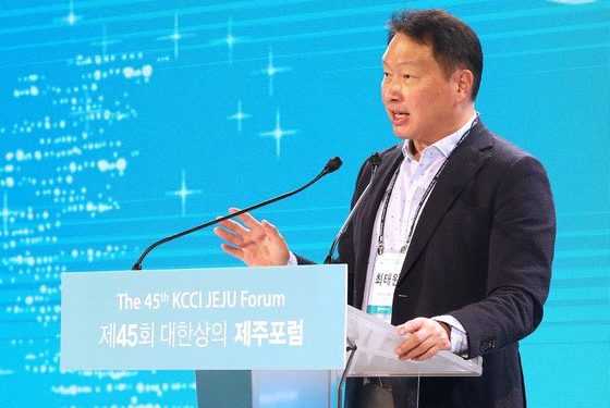 최태원 대한상의 회장 “변화 계속되고 커질 것…유연한 사고 가져야”