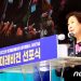 현정은 현대그룹 회장 “혁신만이 기업 퇴보 막아”…故정몽헌 회장 소환