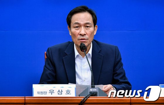 우상호 “인사에 김건희 여사 입김 제일 강하다 해…심각한 문제”