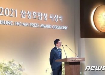 32년 역사 삼성호암상, 허준이 ‘필즈상’ 이어 노벨상도 배출할까