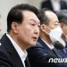 ‘도어스테핑’ 尹대통령 주도 ‘대국민 소통’ 달라진다…왜