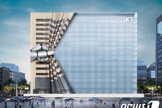 KT, 광화문 사옥에 미디어 아트 입힌다