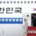 尹 첫 외교무대 데뷔에 엇갈린 평가…與 “성공적” vs 野 “초라해”