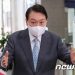 “언론에 자주 등장하라”…대통령실 ‘변화의 바람’ 분다
