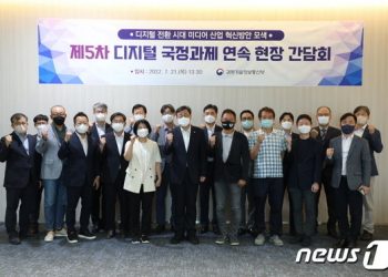 방송·OTT 업계 “넷플릭스·유튜브만큼 규제 풀어달라”