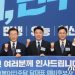 민주, 오늘 전대 컷오프…대표 3인·최고위원 8인 후보는 누구?