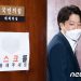 ‘이준석 징계’ 국힘, 권성동 대행체제로 전환…당권경쟁 가속화