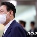 尹대통령, ‘국민 정서’ 첫 언급…20일 동안 달라진 화법
