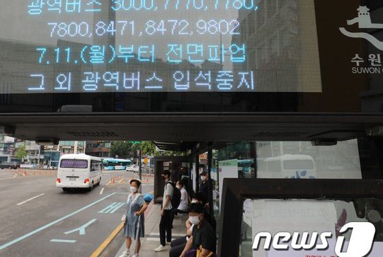 수도권 광역버스 운행 266회 늘린다…경기도 ‘입석금지’ 대응