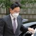 MB에 김경수·이재용까지 사면?…한 총리 “국민 눈높이에서”