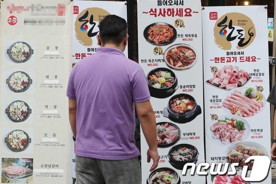 김밥·라면마저…30년 만에 최고 찍은 ‘외식물가’ 더 오른다