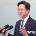 강병원 “이재명, DJ의 길 아닌 이회창의 길 가고 있어”