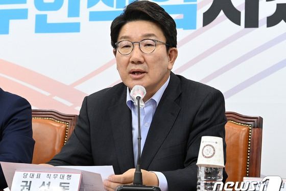 권성동 지도체제 ‘안정’ 방점…尹정부 지지율에도 영향
