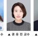 “만성 콩팥병은 단백질 금지?…식물성 단백질 충분히 섭취해야”