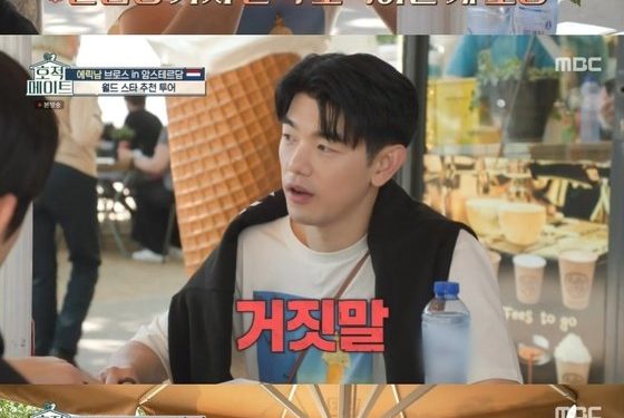 에릭남 “휴가 로망? 휴양지 가서 아무것도 안 하고 싶어”