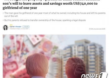 “부모가 준 8억 집 여친에게” 유언 남기고 죽은 아들…법원 판결은?